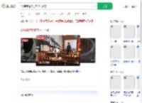 2岁男童在饭店茶杯中小便_360搜索