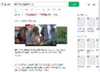 男子下身被烫星巴克赔3.6亿_360搜索