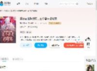 满级恶雌超香软，五个兽夫掐腰宠_(狸花哼歌)小说最新章节全文免费在线阅读下载-QQ阅读