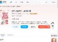 给艺人直播算命，整顿娱乐圈_(江江江有汜)小说最新章节全文免费在线阅读下载-QQ阅读