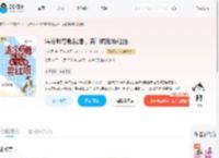 清冷师尊爬我墙，满门疯批哭红眼_(小笨月)小说最新章节全文免费在线阅读下载-QQ阅读