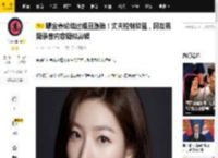 曝金赛纶结过婚且堕胎！丈夫控制欲强，网友质疑录音内容疑似剪辑_金秀贤_李镇_家人