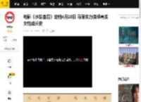 电影《水饺皇后》定档4月30日 马丽实力演绎真实女性成长史_臧姑娘_人生_生活