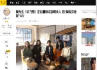 麋先生《去飞翔》正能量励志温暖动人 推“脚踏实地版”MV_演唱会_歌迷_CircUs