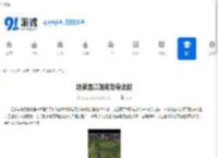 这就是江湖南岛身法剑-如何玩转身法剑技巧 - 91手游网