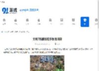 文明7玛雅投枪手作用详解-文明7游戏中玛雅投枪手有何用途 - 91手游网