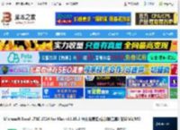 office2024下载 Microsoft Excel LTSC 2024 for Mac v16.95.1 中文免费正式版(附工具) 支持M1/M2 下载-脚本之家
