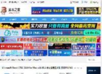 office2024下载 Microsoft Word LTSC 2024 for Mac v16.95.1 中文免费正式版 支持M1/M2 下载-脚本之家