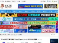 DirectX下载 DirectX修复工具 增强版 (DirectX Repair) v4.4.0.36953 绿色免费版 下载-脚本之家