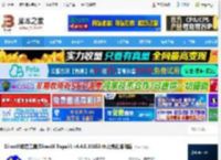 DirectX下载 DirectX修复工具(DirectX Repair) v4.4.0.36953 中文绿色增强版 下载-脚本之家