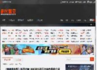 《刺客信条影》新手攻略 关键游戏设置与特色系统介绍_关键游戏设置、知识点数与技能树-游民星空 GamerSky.com