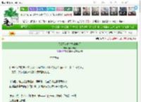 《假装不记得竹马的第n天》西西不早起　^第44章^ 最新更新:2025-03-20 16:59:07 晋江文学城