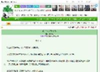 《得过且过的贵妃娘娘》周珉昆吾　^第11章^ 最新更新:2025-03-20 16:43:50 晋江文学城