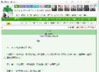 《入世劫》我想吃席　^第28章^ 最新更新:2025-03-20 16:41:43 晋江文学城