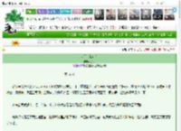 《从前，我在左》黔北　^第56章^ 最新更新:2025-03-20 16:39:29 晋江文学城