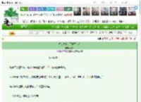 《修仙之我是灭世黑心莲》寒岁　^第79章^ 最新更新:2025-03-20 16:31:20 晋江文学城