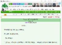 《顶流AIdol觉醒了恋爱脑【娱乐圈】》南榆枝　^第4章^ 最新更新:2025-03-20 16:30:00 晋江文学城
