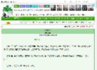 《我欲随风》瞻峦　^第17章^ 最新更新:2025-03-20 16:30:00 晋江文学城