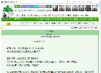 《不碰不思念》楚十一　^第9章^ 最新更新:2025-03-20 16:28:28 晋江文学城