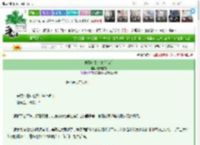 《直到浓雾窒息[暗恋]》陈瑰墨守　^第16章^ 最新更新:2025-03-20 16:23:39 晋江文学城