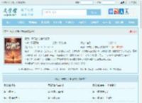 高武：开局掠夺神级资源最新章节,高武：开局掠夺神级资源无弹窗 - 文学馆