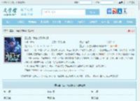 重生后，我在七零搞科研最新章节,重生后，我在七零搞科研无弹窗 - 文学馆