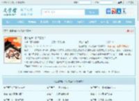 医道官途：滔天权势！最新章节,医道官途：滔天权势！无弹窗 - 文学馆