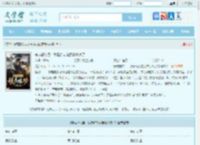 穿成捕快后，我靠练功在武林杀疯了全文免费阅读,穿成捕快后，我靠练功在武林杀疯了完整版 - 文学馆