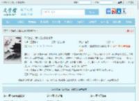 不朽家族，我能改变子孙资质最新章节,不朽家族，我能改变子孙资质无弹窗 - 文学馆