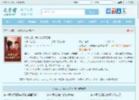 大婚之日，我的老婆不正常最新章节,大婚之日，我的老婆不正常无弹窗 - 文学馆