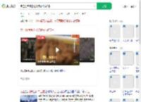 员工给同事工位涂屎被行拘5日_360搜索