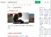 学生直呼老师姓名被打脸9下_360搜索