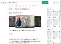 武汉街头现塑料井盖_360搜索