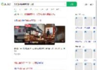 用餐目睹邻桌男童茶杯中小便_360搜索