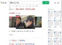 3岁男孩疑在浴缸中溺亡_360搜索