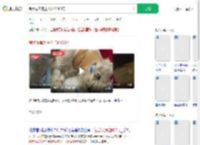 爱犬被毒死主人追凶900天_360搜索
