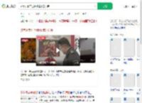 多家外卖平台被曝健康证造假_360搜索