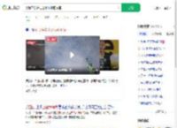 美称不会送自由女神像回法国_360搜索