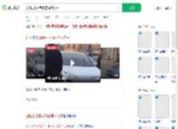 辽阳出租车司机围堵网约车_360搜索