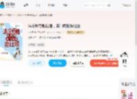 清冷师尊爬我墙，满门疯批哭红眼_(小笨月)小说最新章节全文免费在线阅读下载-QQ阅读