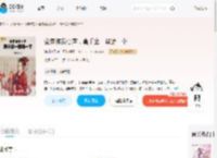 全家读我心声，真千金一脚踹一个_(潇起红云)小说最新章节全文免费在线阅读下载-QQ阅读