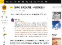 《浪姐6》还未正式开播，4人就已被淘汰！_王蓉_姐姐_节目