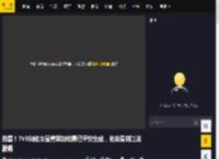 恭喜！TVB知名女星黄翠如被曝已平安生娃，老戏骨刘江说漏嘴