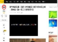淘气电影日爆｜马丽《水饺皇后》将于4月30日上映；张婧仪《独一无二》定档5月1日_故事_影片_摇滚