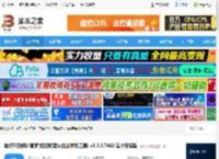推将军自媒体管家下载 推将军自媒体管家(短视频图文批量发布工具) v3.1.0.7402 官方安装版 下载-脚本之家
