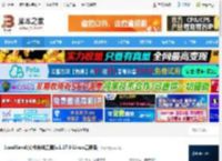 文件传输软件下载 LocalSend(文件传输工具)v1.17.0 Linux最新版 下载-脚本之家