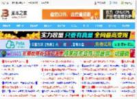 在word里怎样用花括号? Word输入大括号的技巧_word_办公软件_软件教程_脚本之家