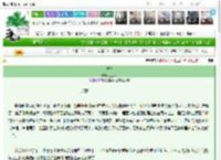 《秽生》王三小　^第38章^ 最新更新:2025-03-21 01:12:24 晋江文学城