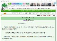 《【单元文】拒绝悲剧，从我做起》木青馆主　^第22章^ 最新更新:2025-03-21 01:08:57 晋江文学城
