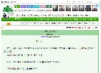 《和顶级恋爱脑闪婚后》宅梨　^第41章^ 最新更新:2025-03-21 01:04:13 晋江文学城